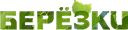 Берёзки